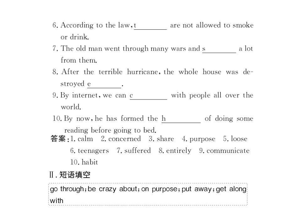 要点回顾unit1_第2页