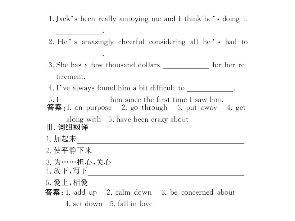 要点回顾unit1_第3页