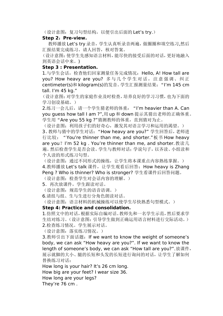 2015六年级下Unit1BLet’stalk教学设计与反思_第2页