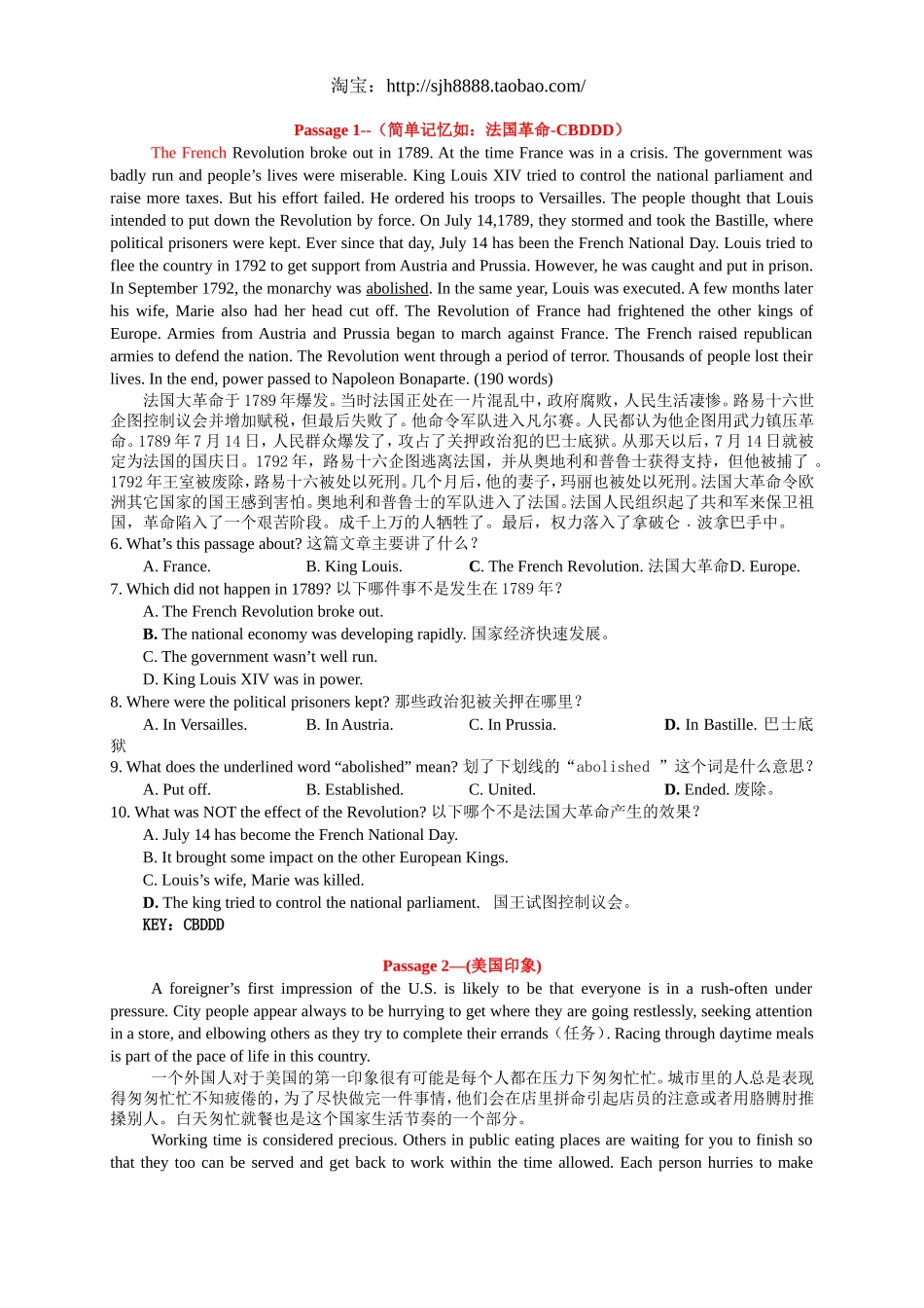 第部分阅读理解必考一篇全新版_第2页