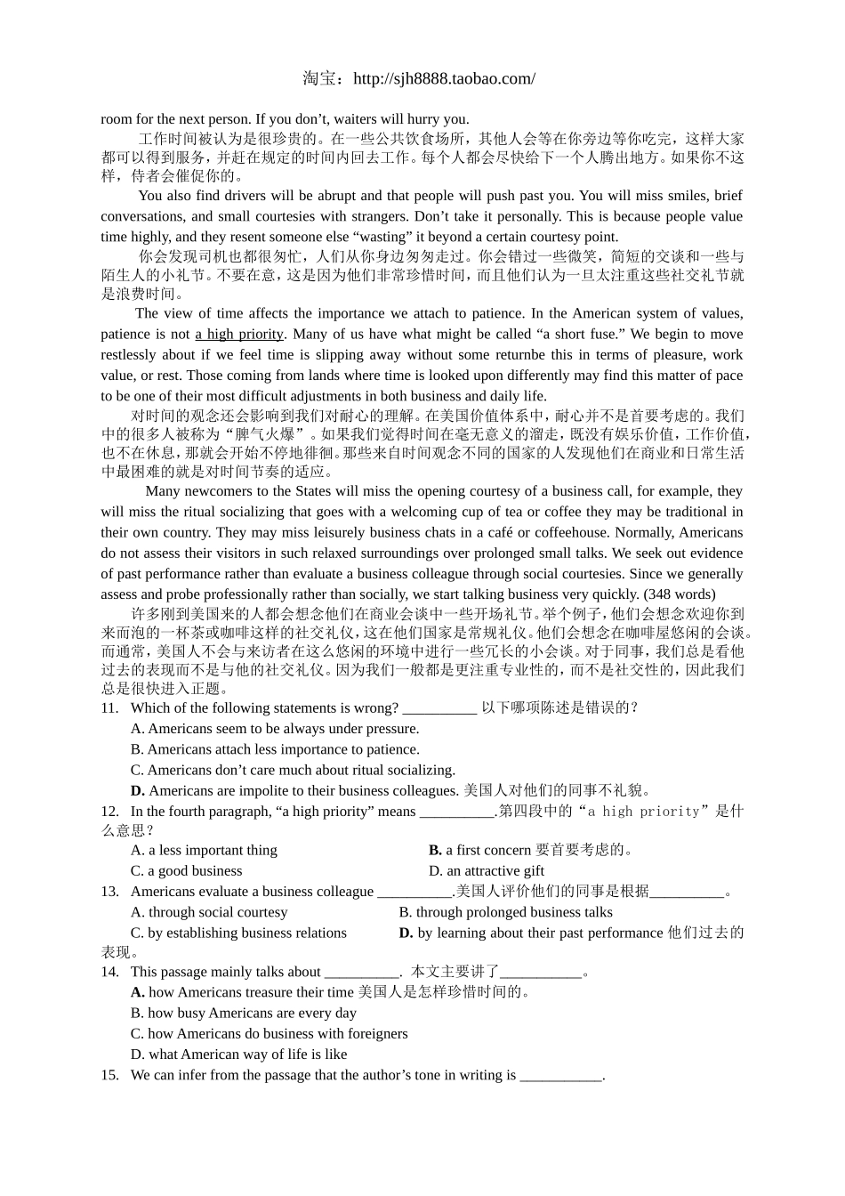 第部分阅读理解必考一篇全新版_第3页