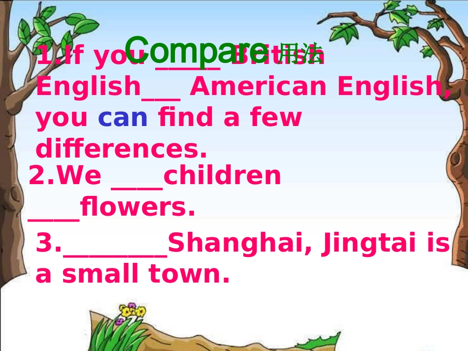 初中英语学科教学重难点的把握_第3页