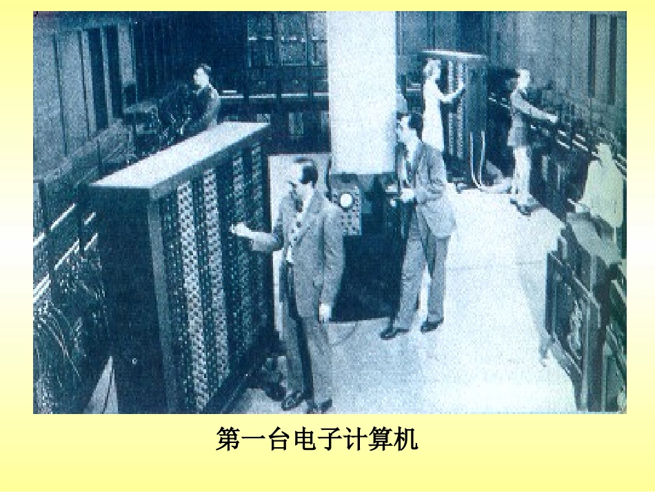 科学技术张岩_第3页