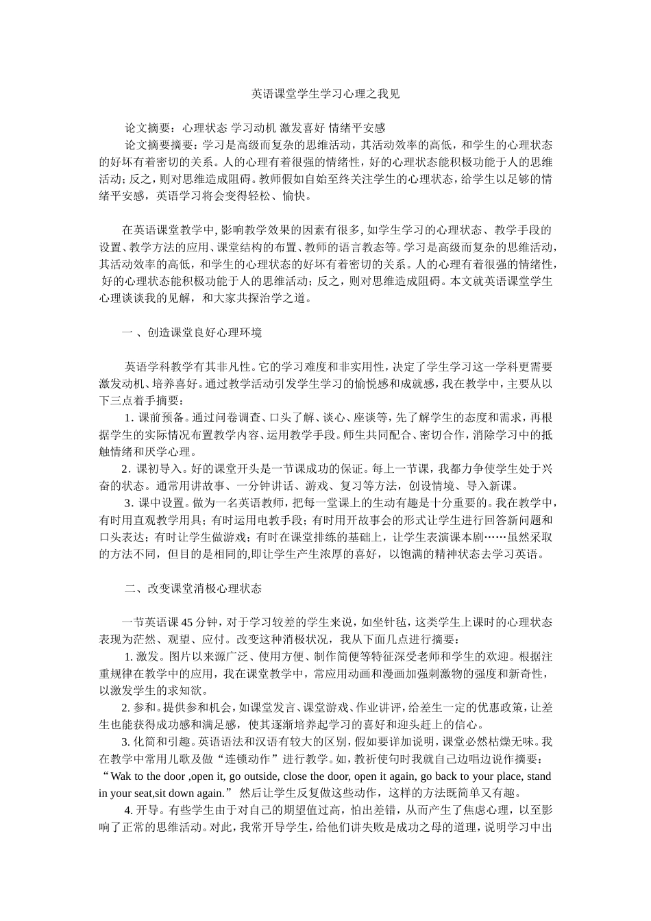 教学资源13_第1页