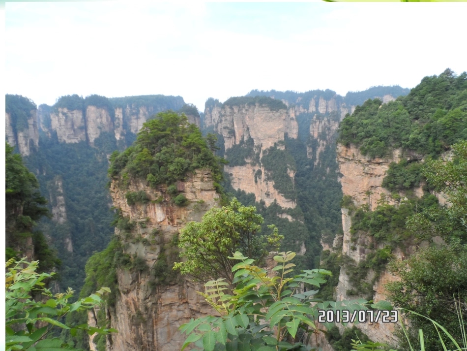 词语盘点课件_第3页