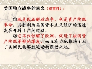 为民主共和而战