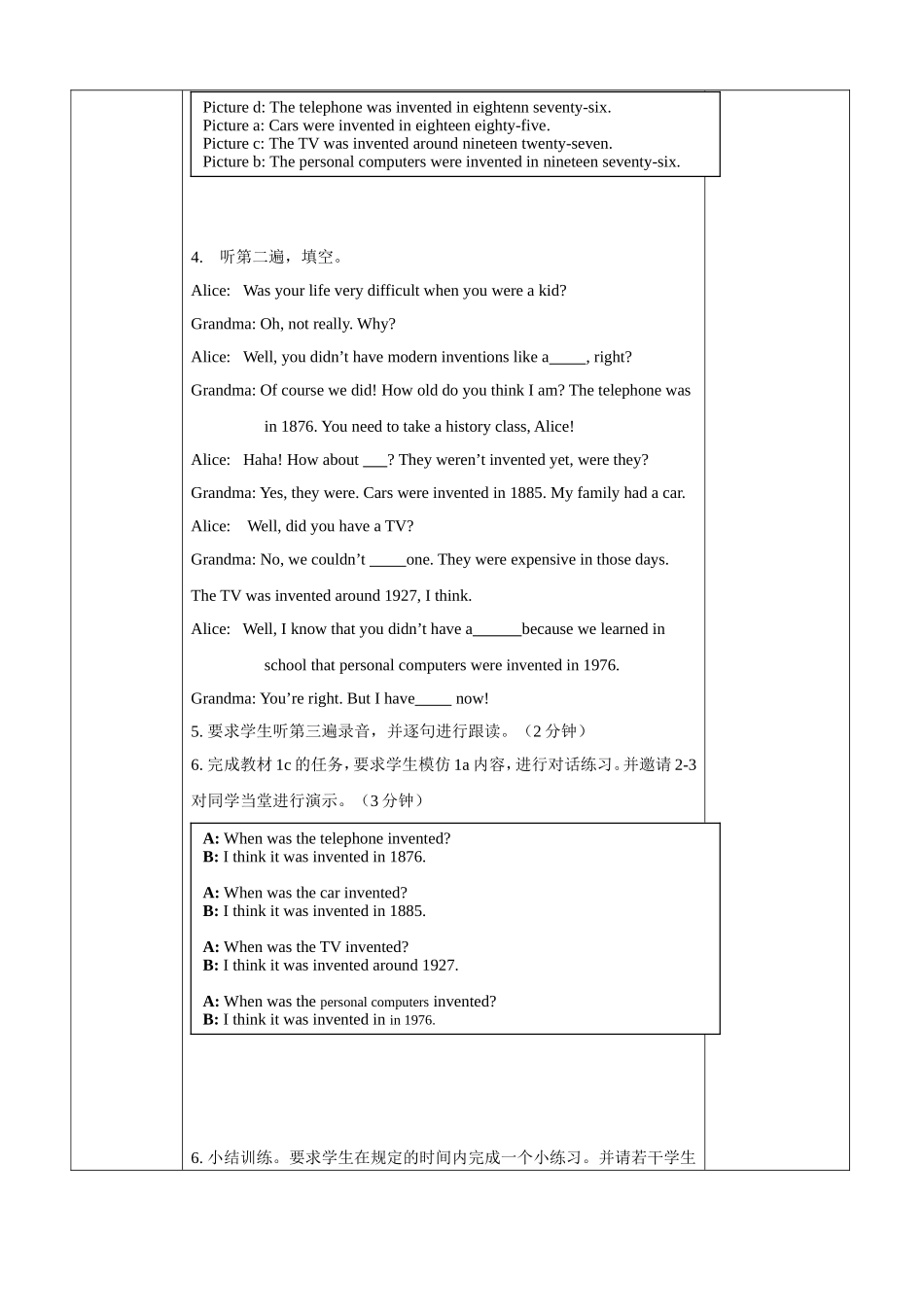 人教版新目标英语九年级（新版）Unit6同步精品学案1_第3页