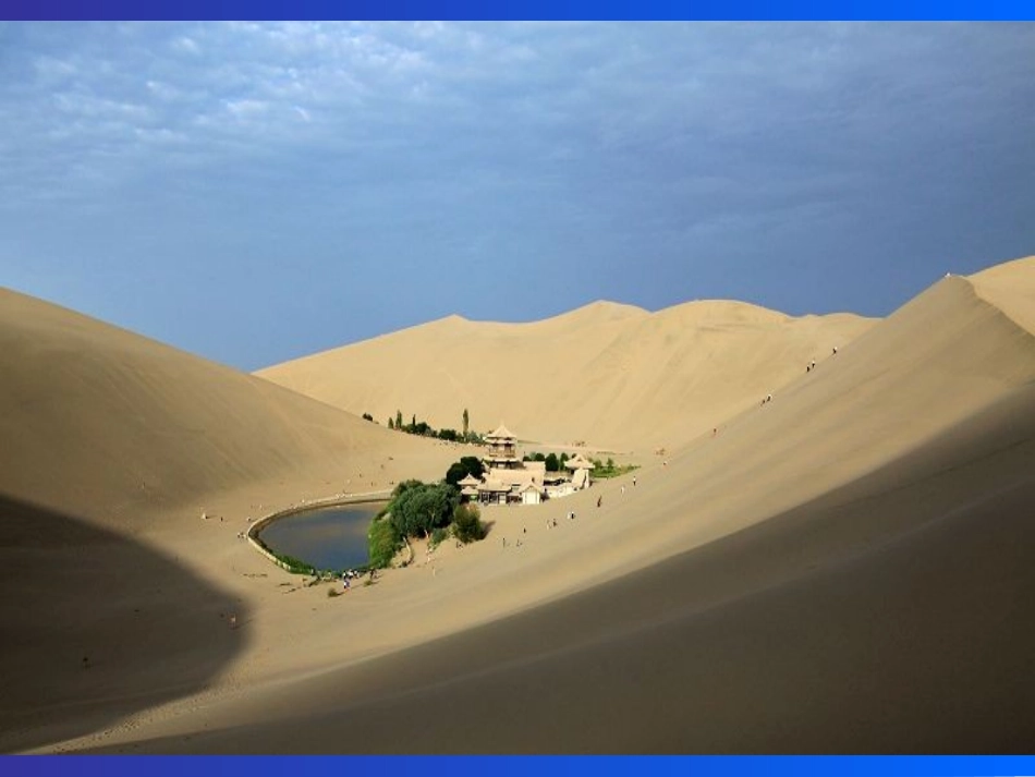 三下册《语文园地一》58_第2页