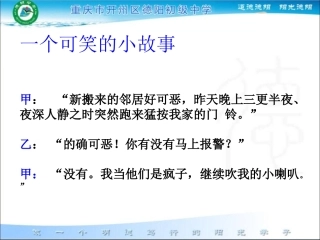 从《范进中举》看《儒林外史》的讽刺艺术
