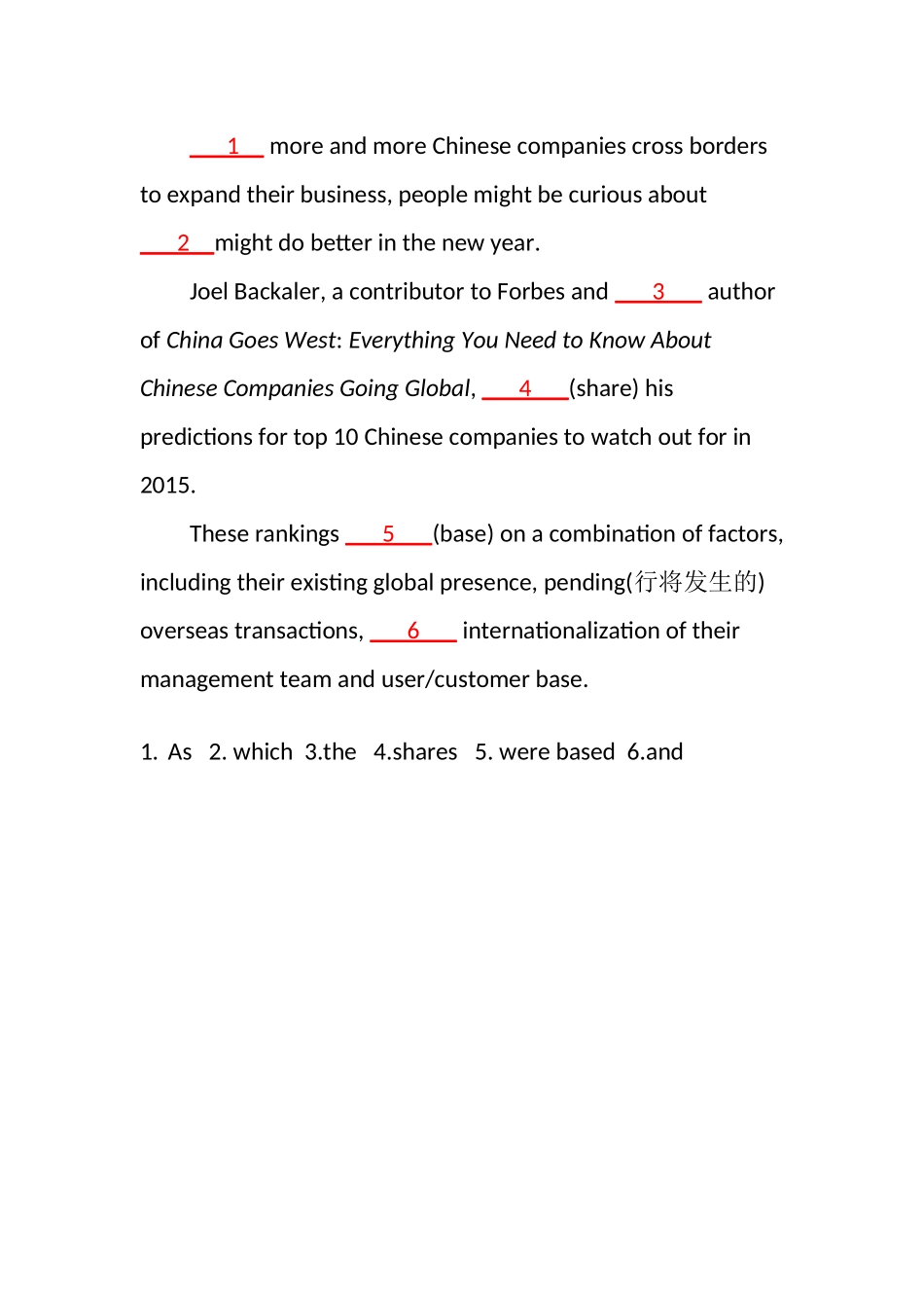 新题型专练1_第1页