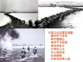 《我的战友邱少云》