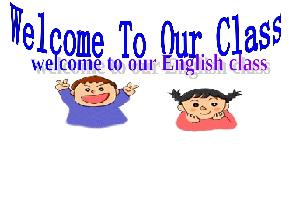 高三英语公开课-定语从句复习教学课件_第1页