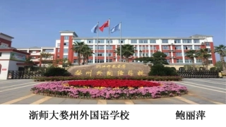 《舌尖上的味道》——《修改润色》写作训练系列之一