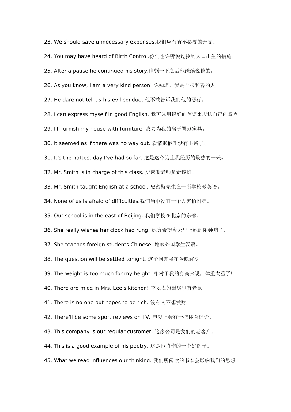 英语口语练习_第2页