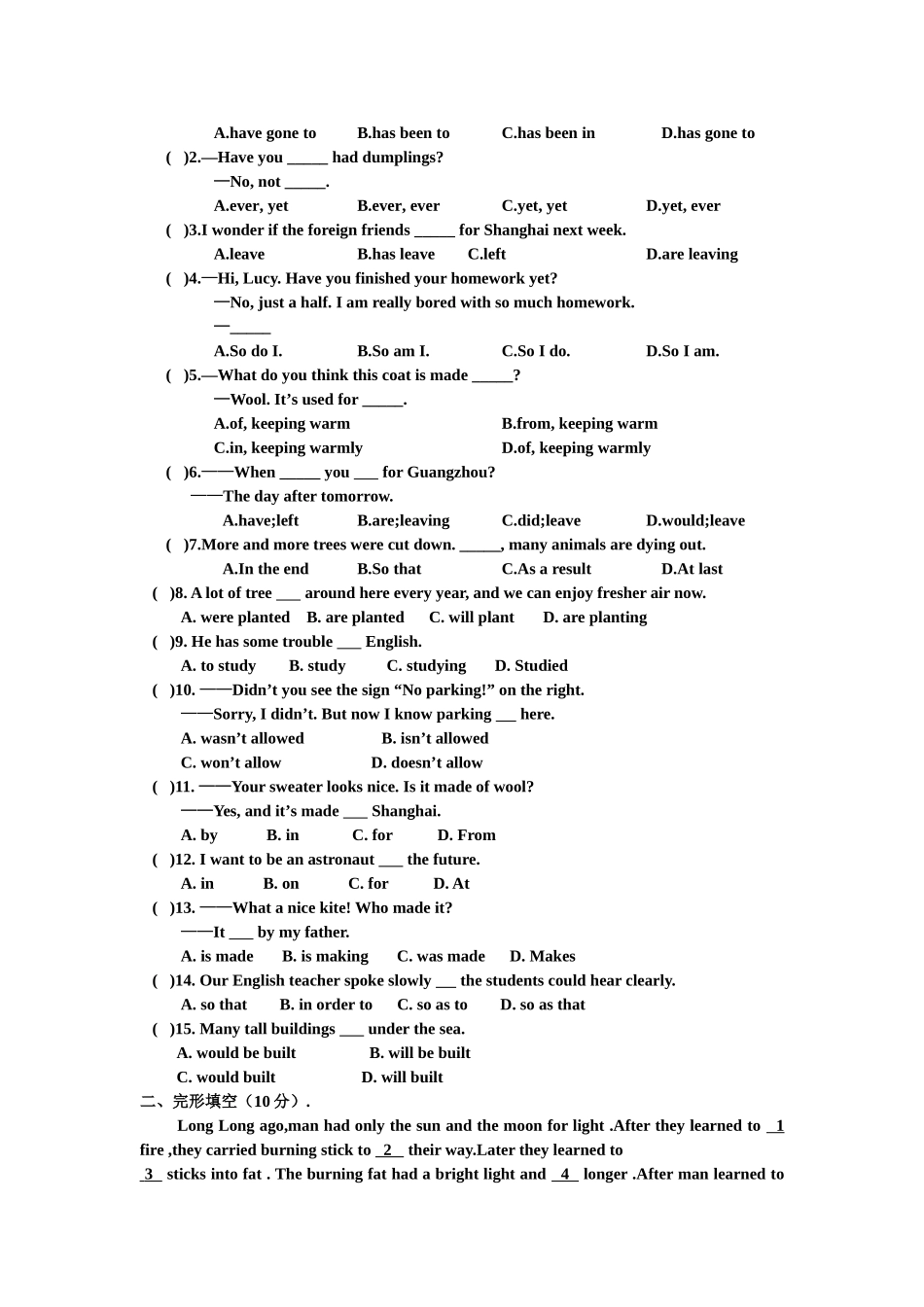 2014——2015初三英语第二次月考试卷_第3页