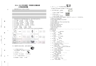 2014—2015学年度第一学期期末质量检测