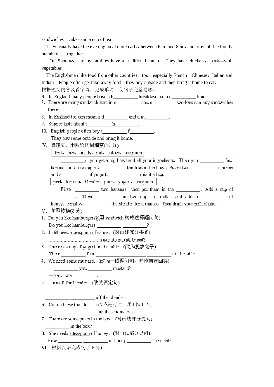 人教版新目标八年级上Unit_7_How_do_you_make_a_banana_milk_shake_测试题_第3页