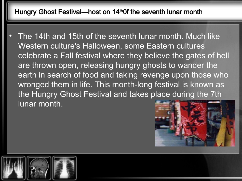 中国鬼节-中元节_第2页