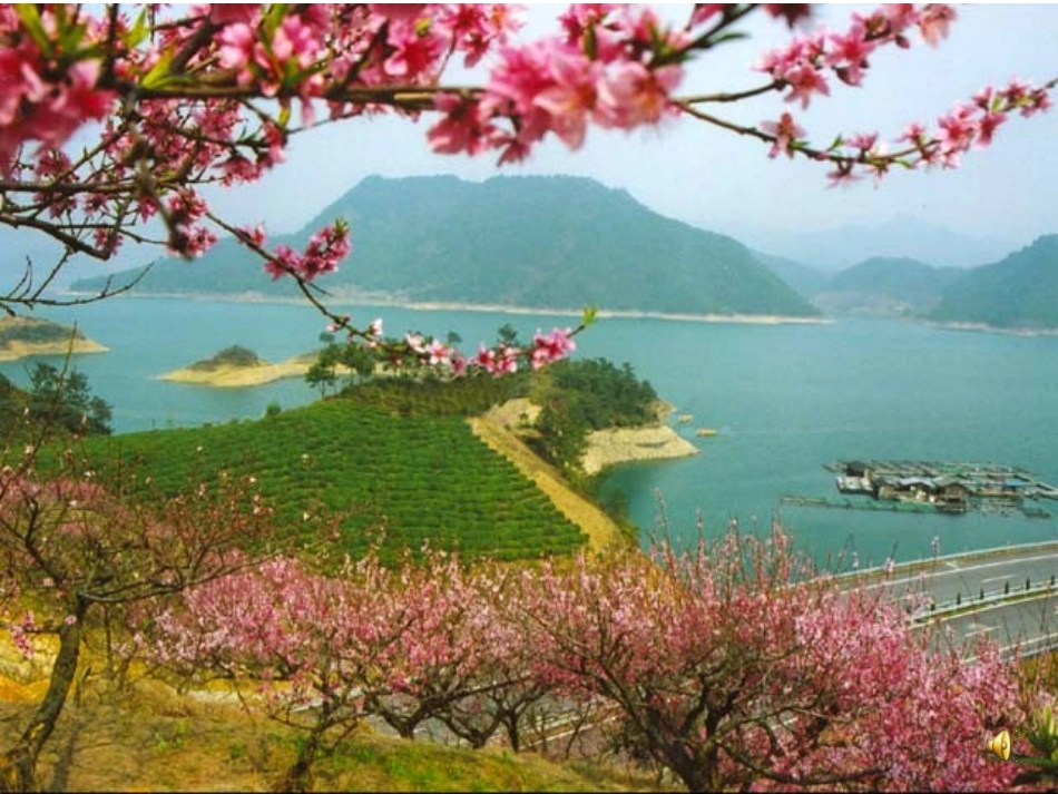 孔子游春课件_第2页