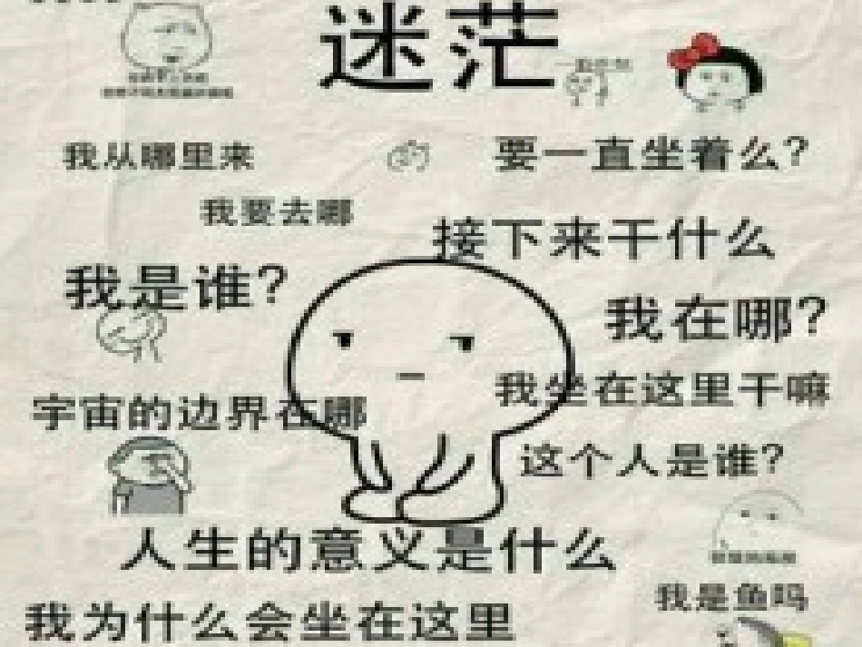 学写读书小论文_第1页