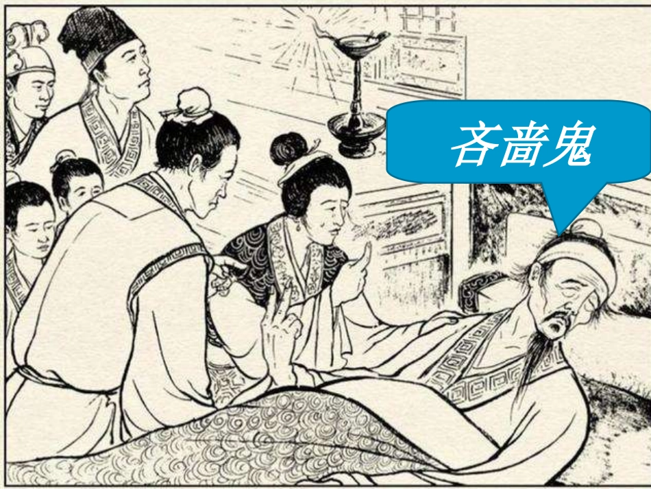 学写读书小论文_第3页