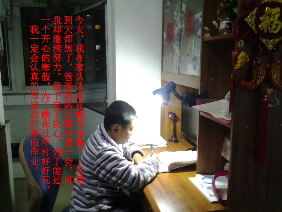 孩子的假期生活好真实_第3页