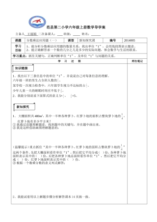 解决问题（一）5