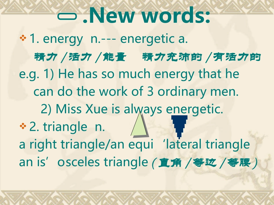 （沪教版）六年级下册英语课件Module4Unit3foodanddrinks_第3页