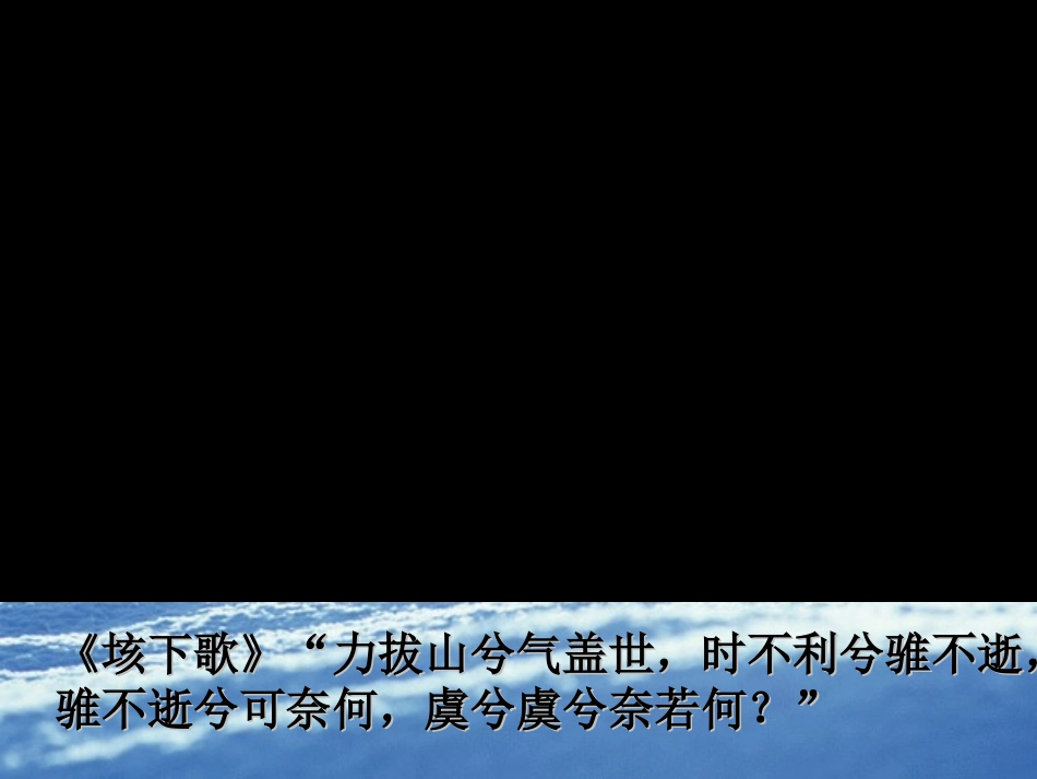 曹刿论战课件设计_第2页