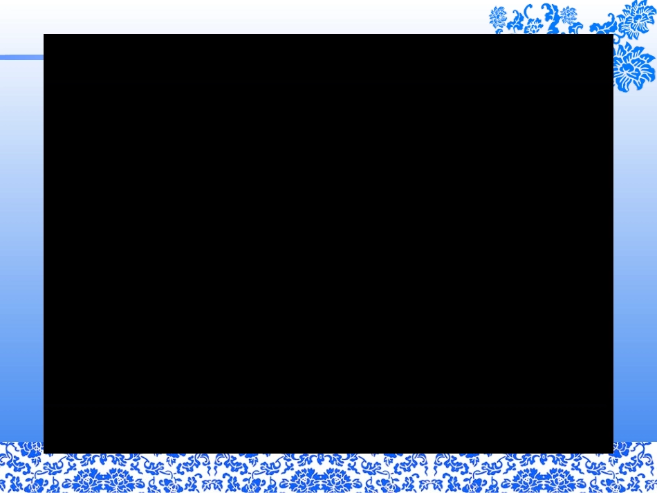 《青花瓷》001_第2页