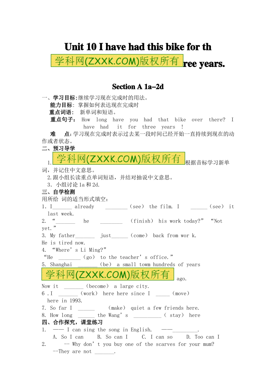 国培资源上传_第1页