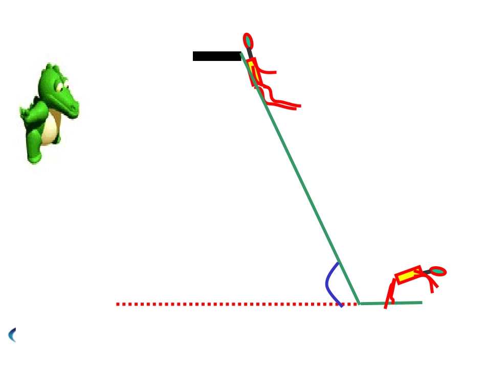 《角的度量》教学课件_第3页