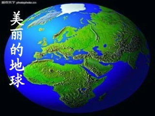 世界地球日(环保）