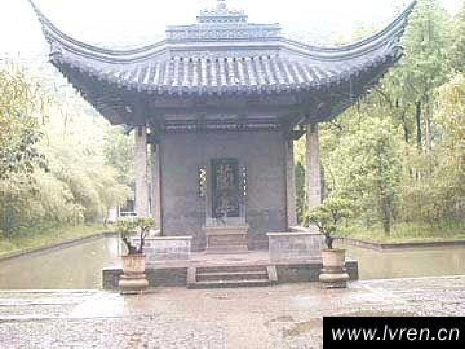 《兰亭集序》优秀课件_第1页