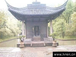 《兰亭集序》优秀课件