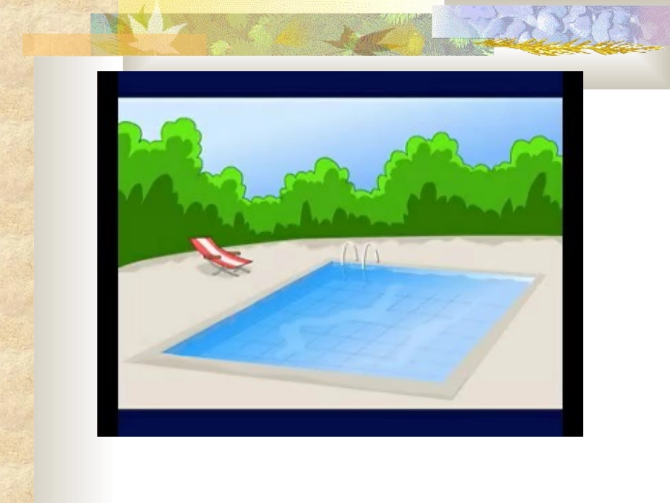 八上44《光的折射》课件_第2页