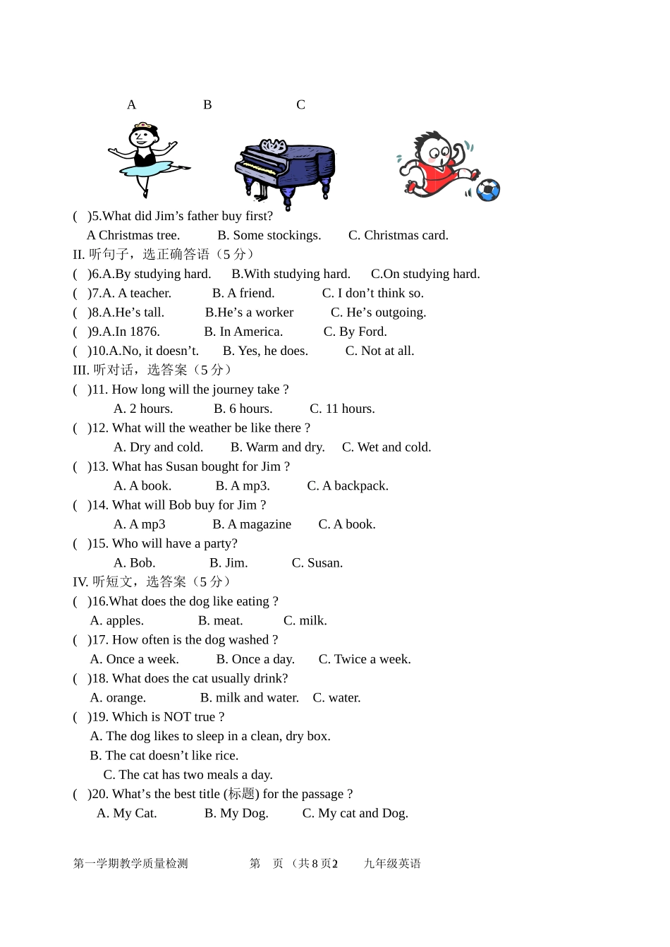 新目标九年级英语(上)期末试题_第2页