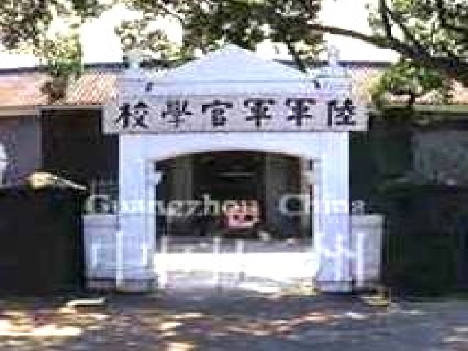 八年级历史_-_北伐战争__PPT课件_(1)_第3页