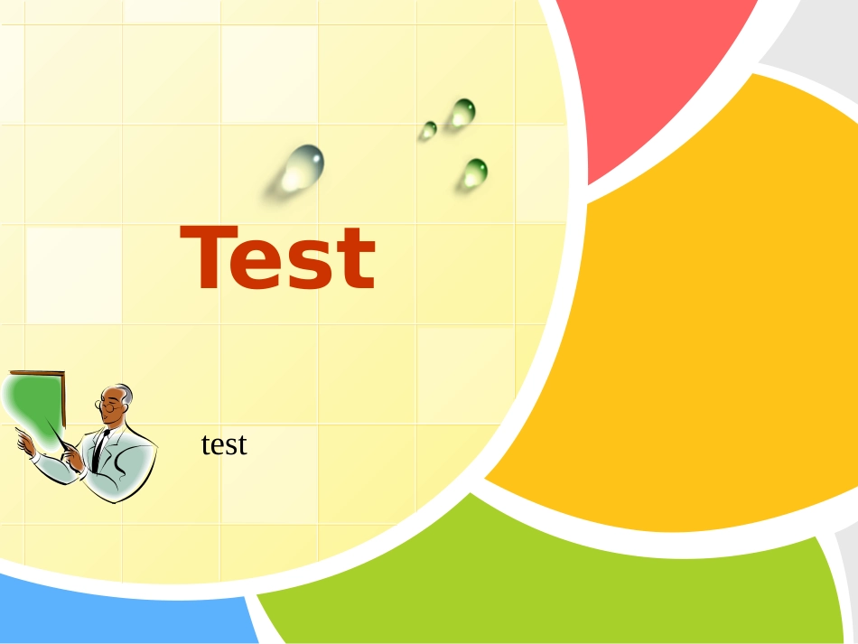 暖色系温馨PPT模版_第1页