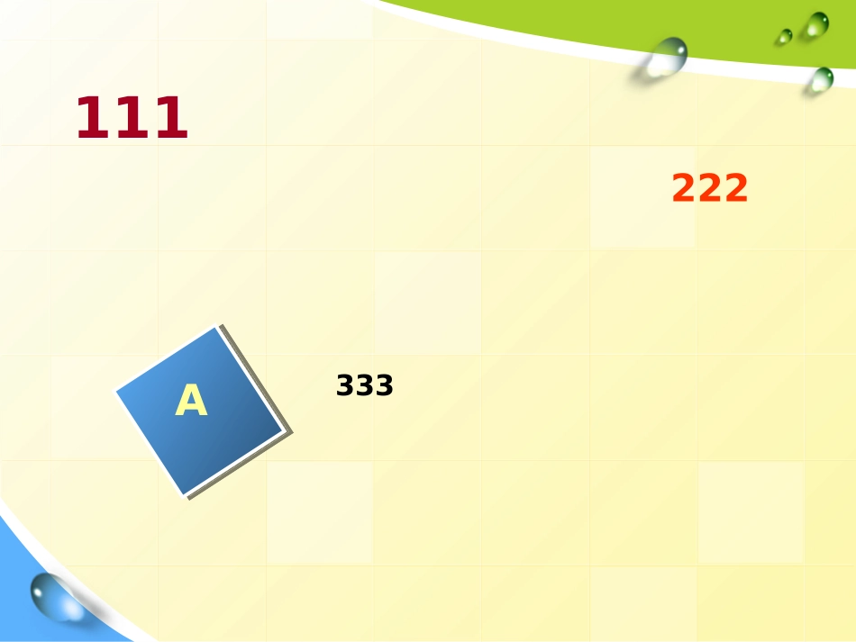 暖色系温馨PPT模版_第2页