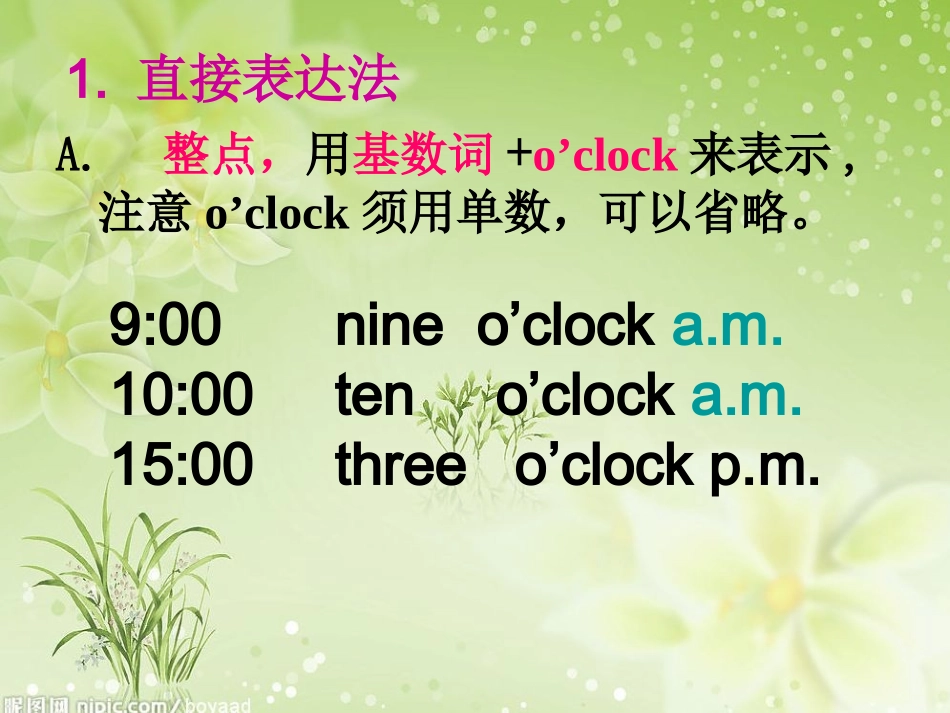 英文时间表达法及练习_第2页