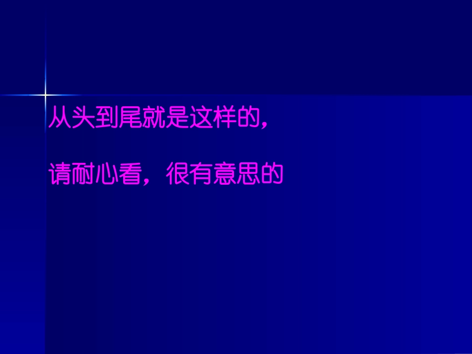 心理健康动画_第1页