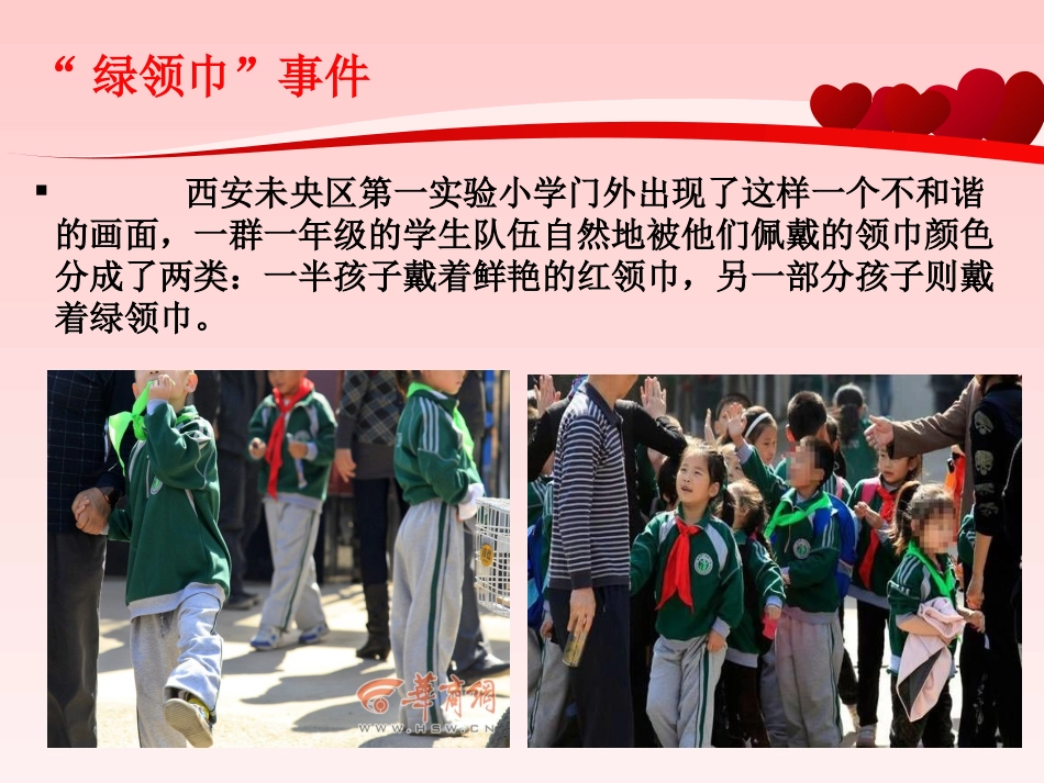 学习教育法律法规提高依法办事能力_第2页
