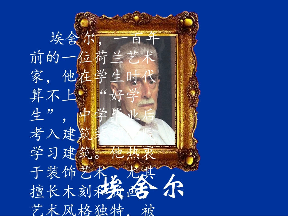 密铺+华文图_第2页