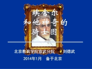 密铺+华文图