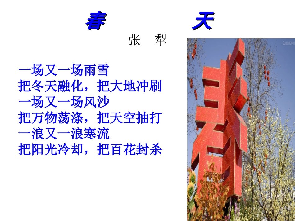 高考作文应试抢分（用）_第2页