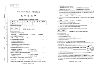 2012--2013年期末测试卷