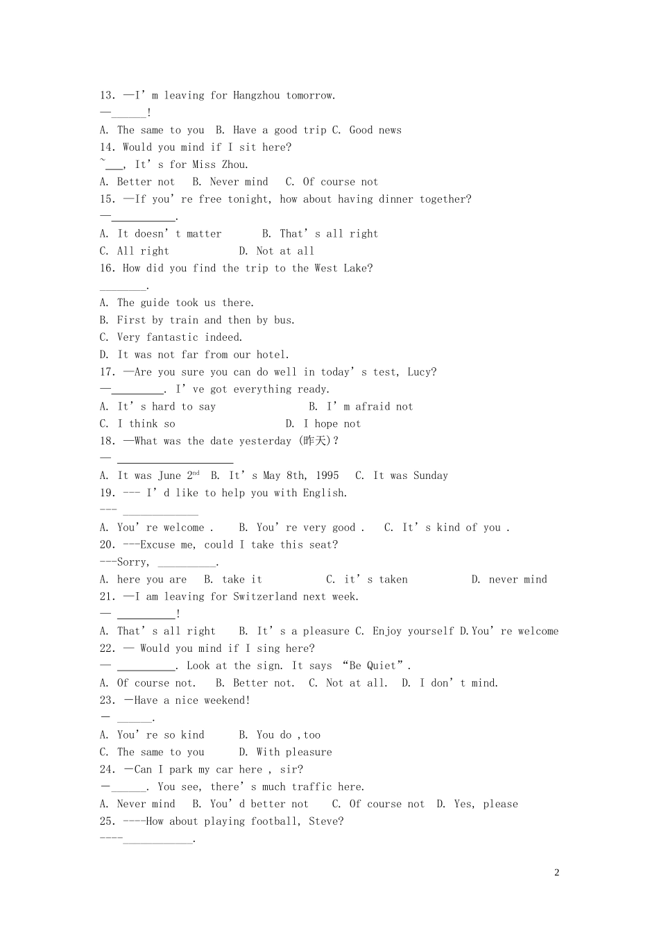 2015中考英语专项复习交际_第2页