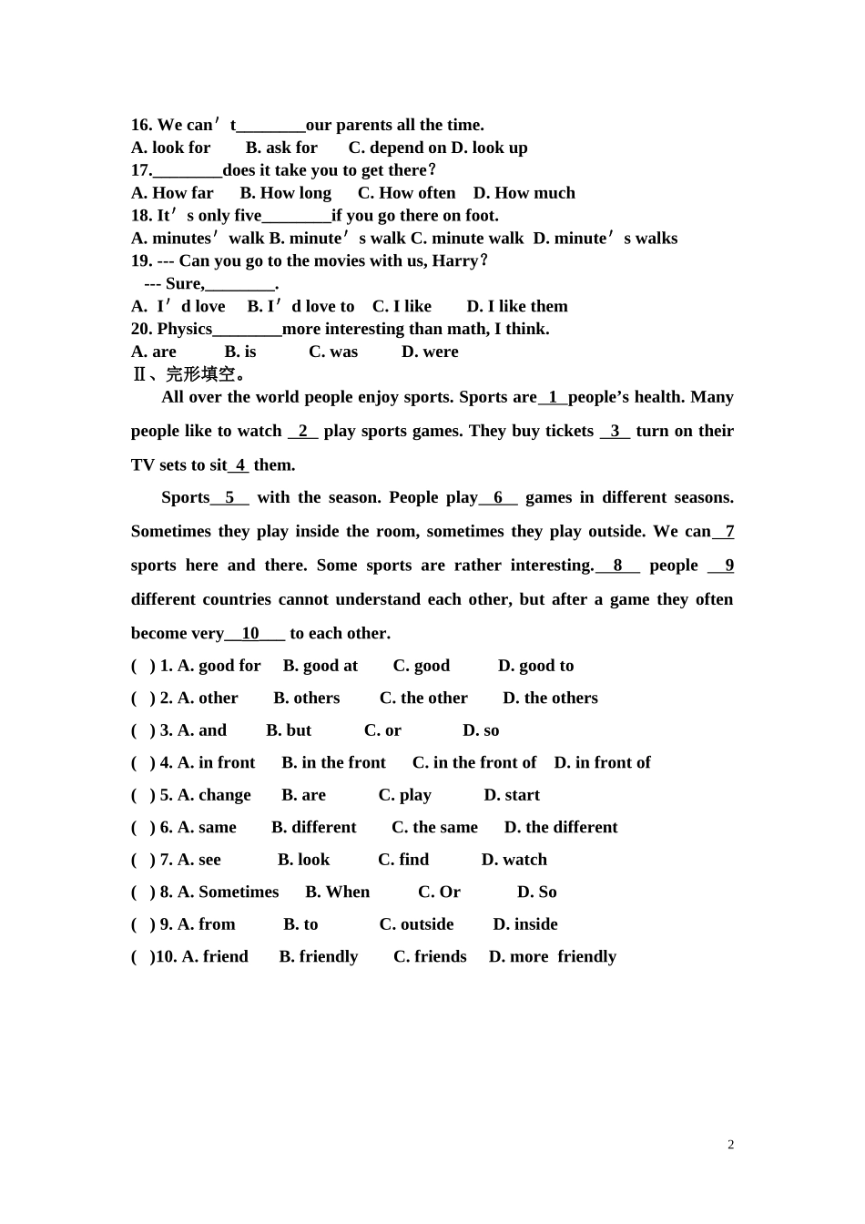 人教新目标英语八年级上册期中考试_第2页