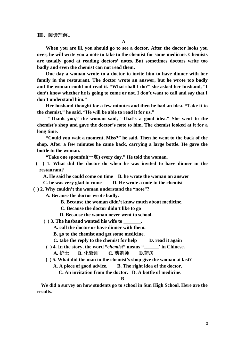 人教新目标英语八年级上册期中考试_第3页